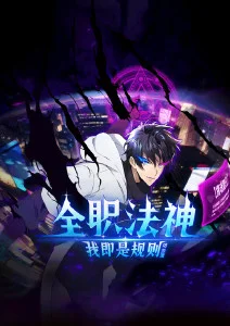 机械心跳科幻机甲动漫更新至第10话