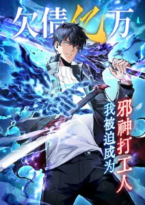 墨色江湖武侠漫画改编动漫在线看